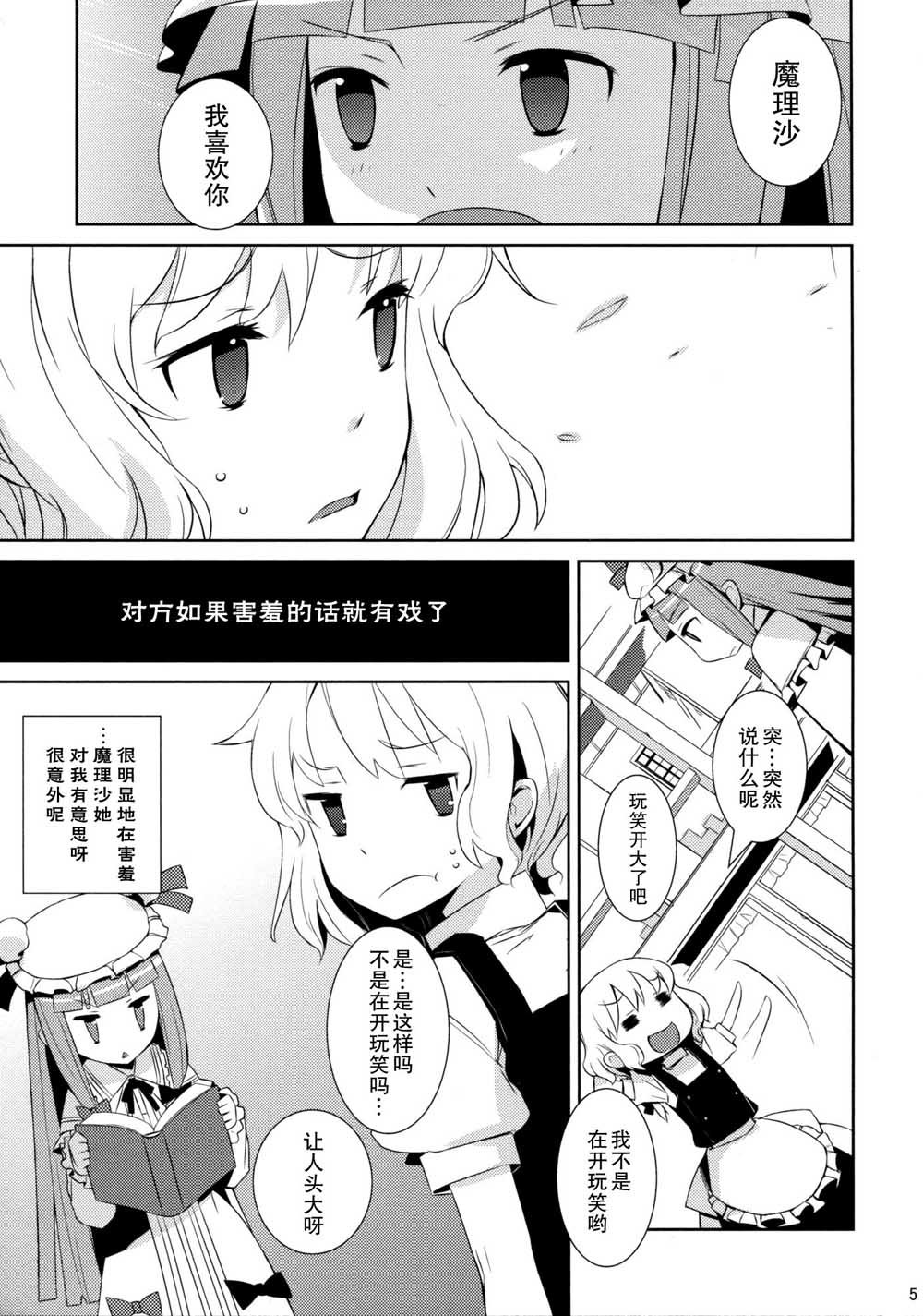 第1话 短篇
