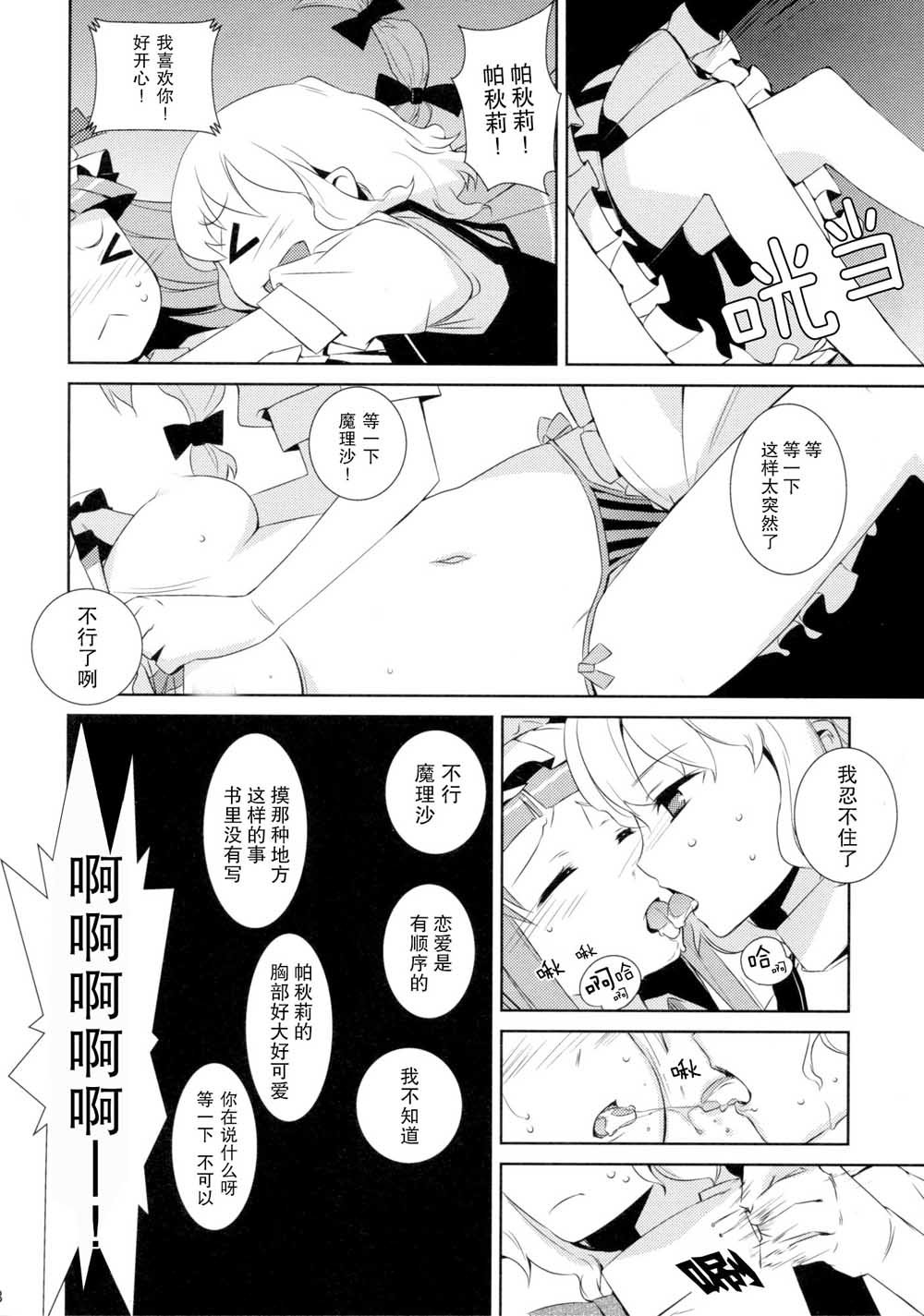 第1话 短篇