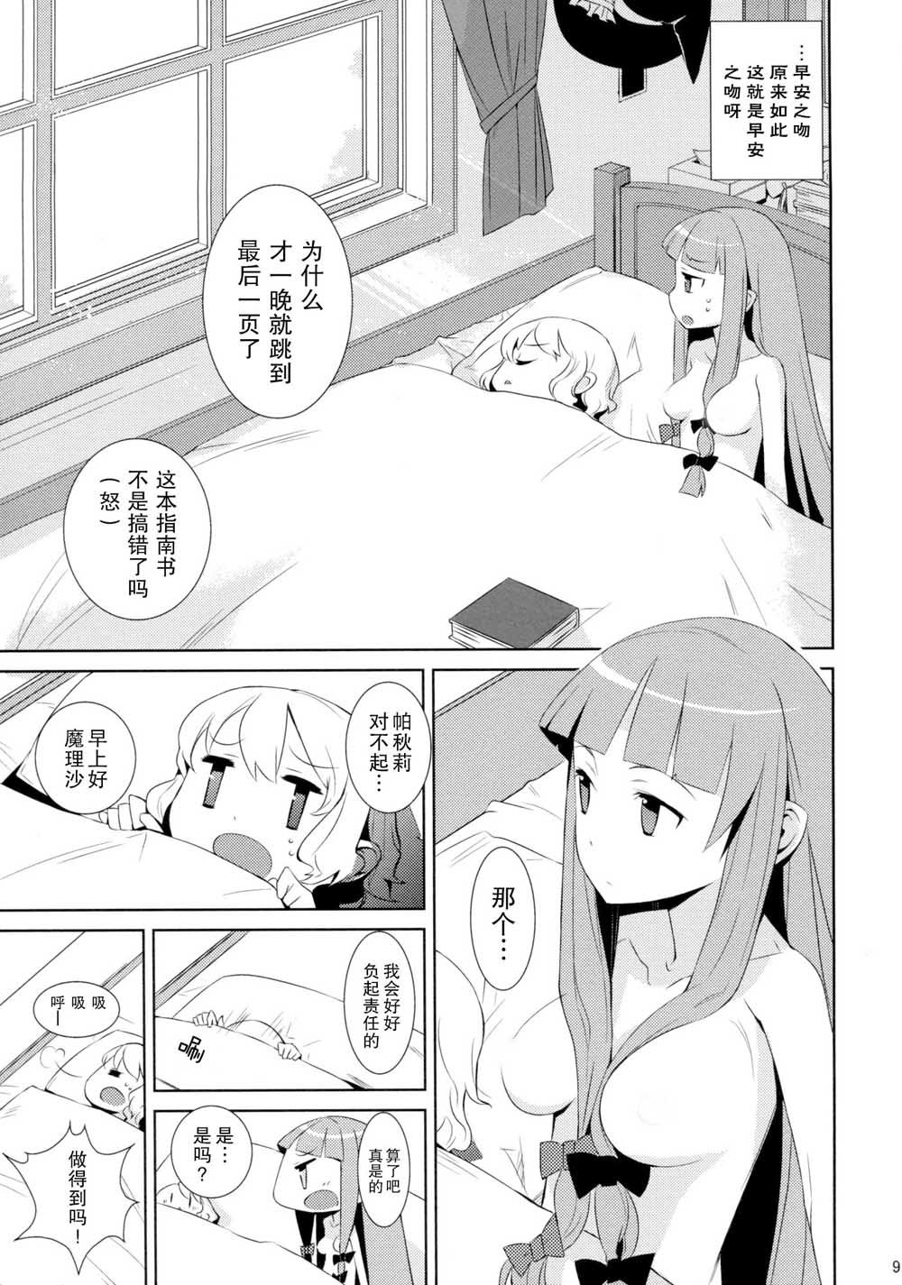 第1话 短篇