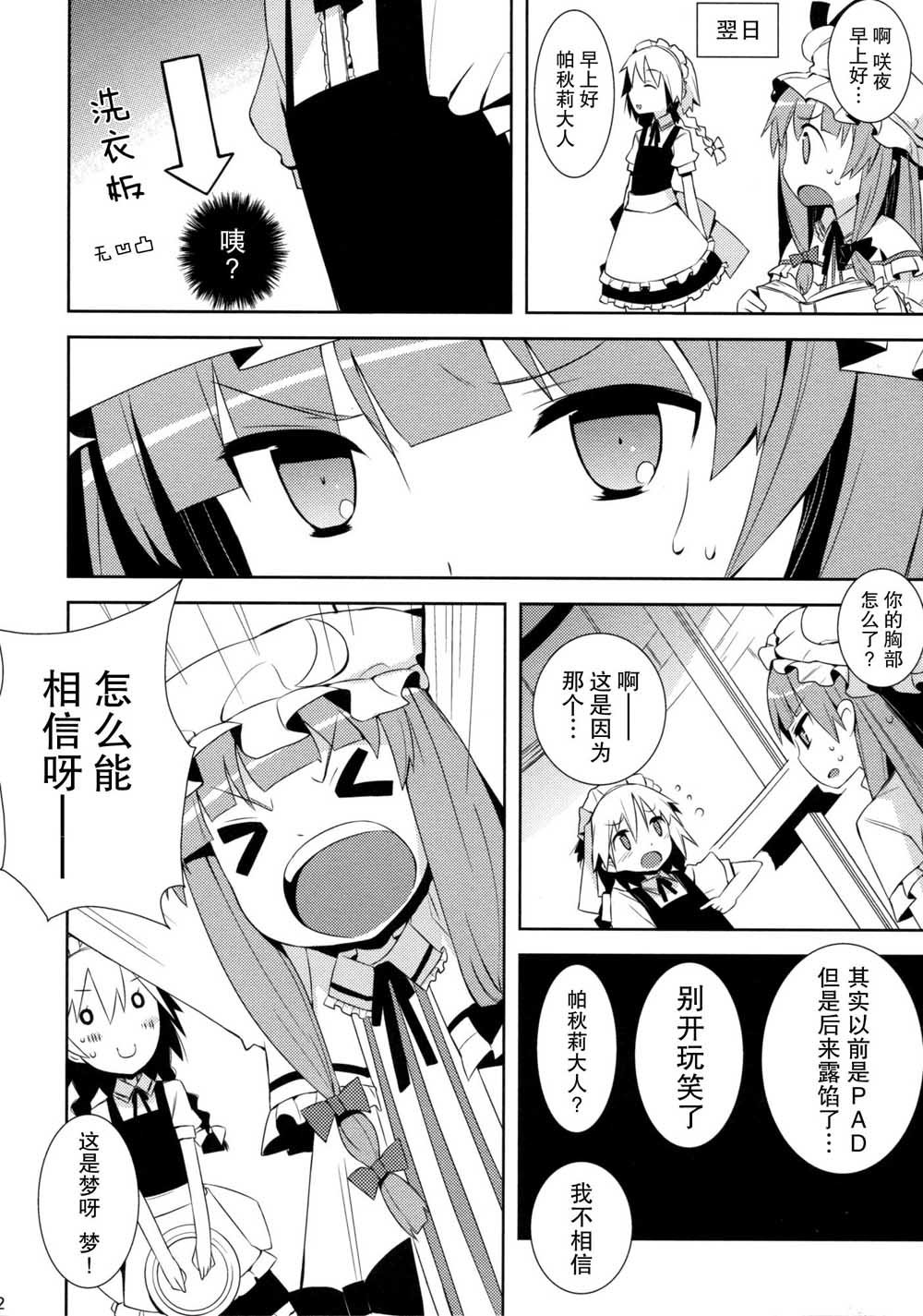 第1话 短篇