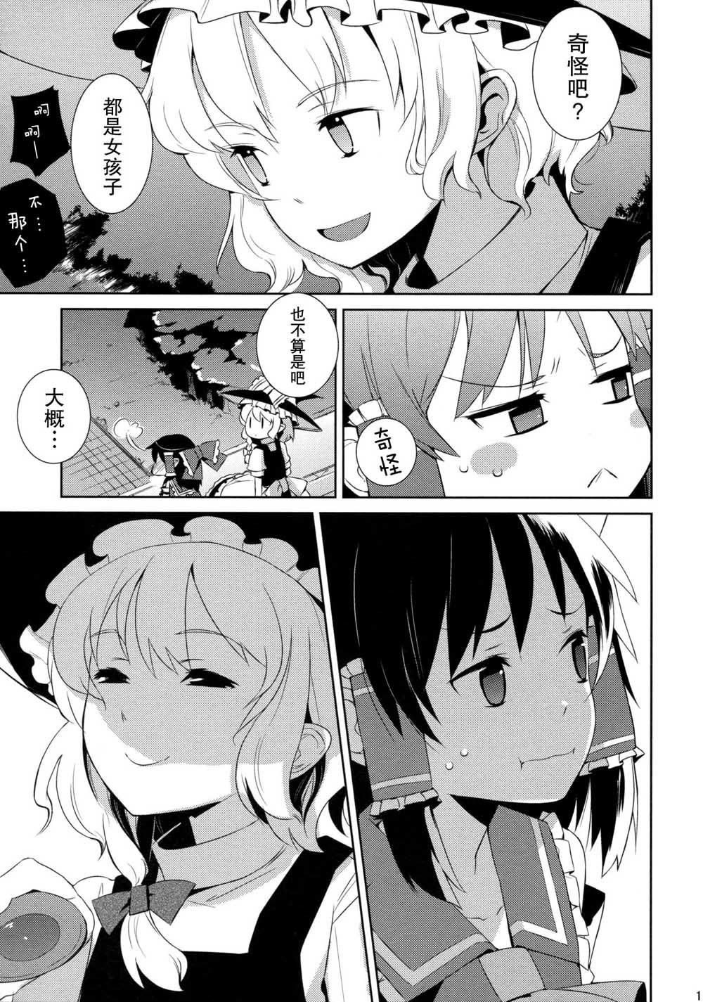 第1话 短篇