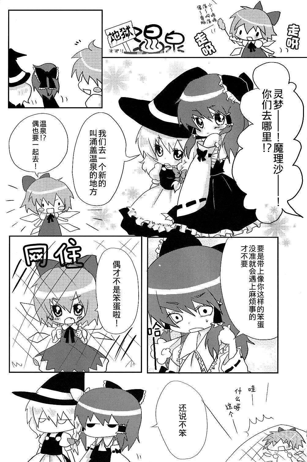 第1话 短篇