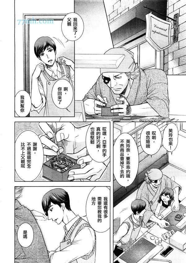 第3话