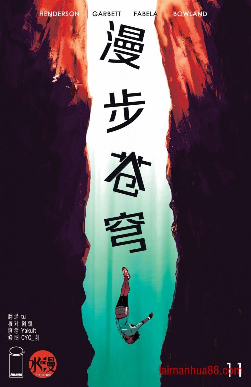 第11卷