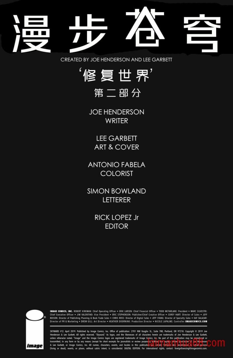 第12卷