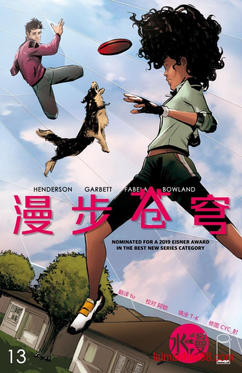 第13卷