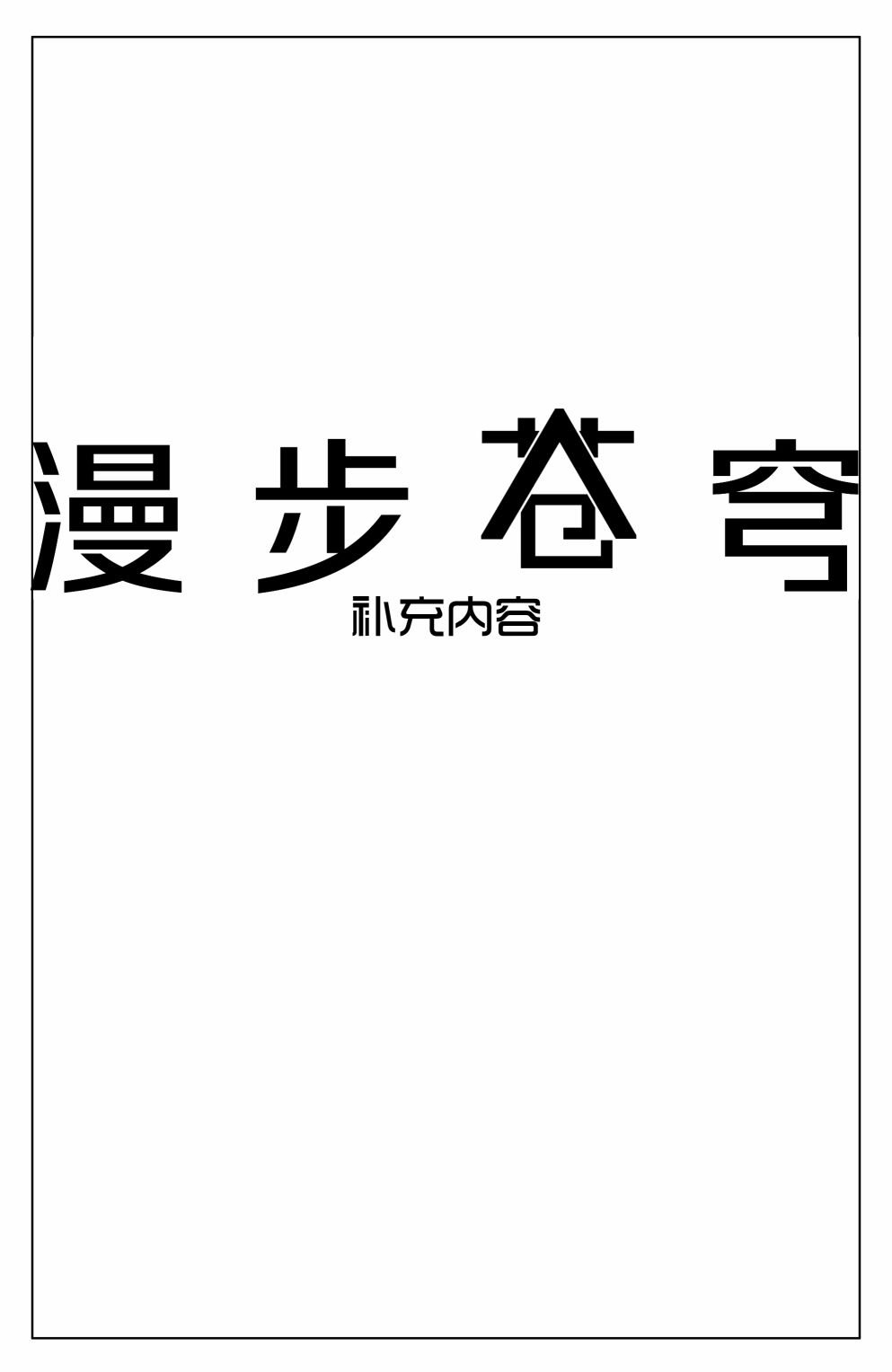 第09卷