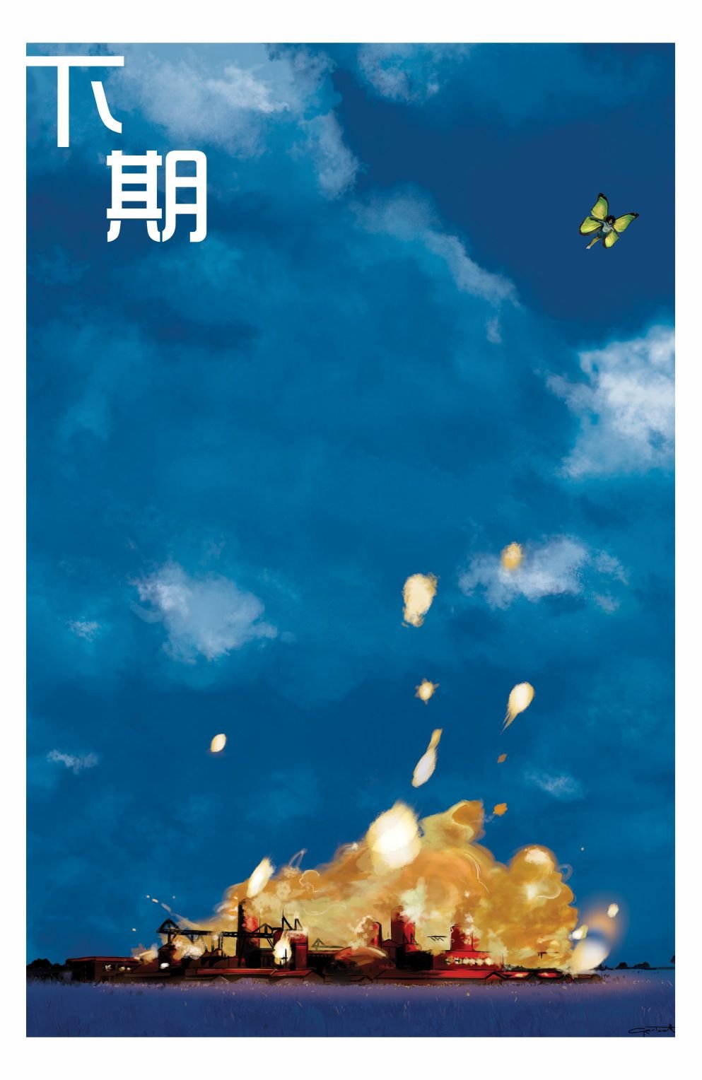 第09卷