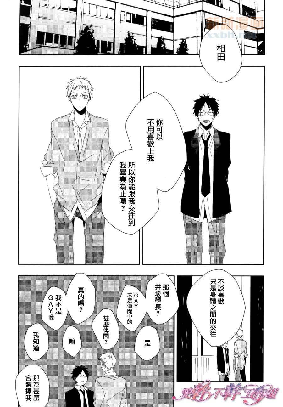 前篇