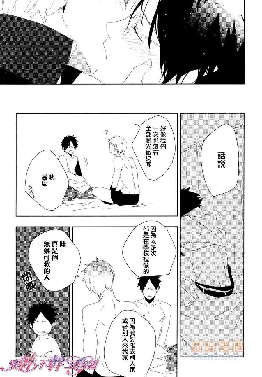 前篇