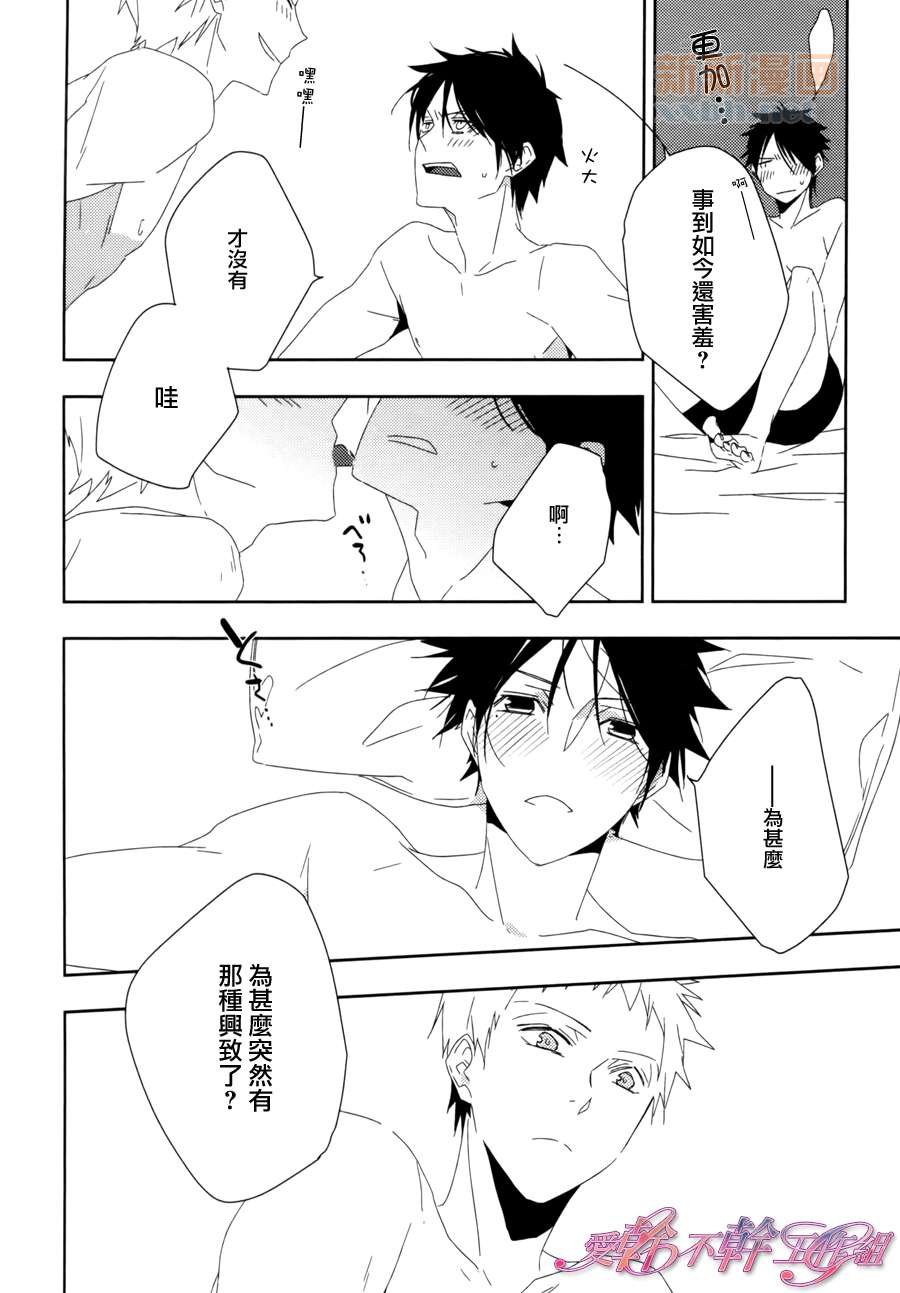 前篇