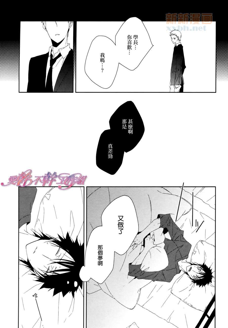 后篇