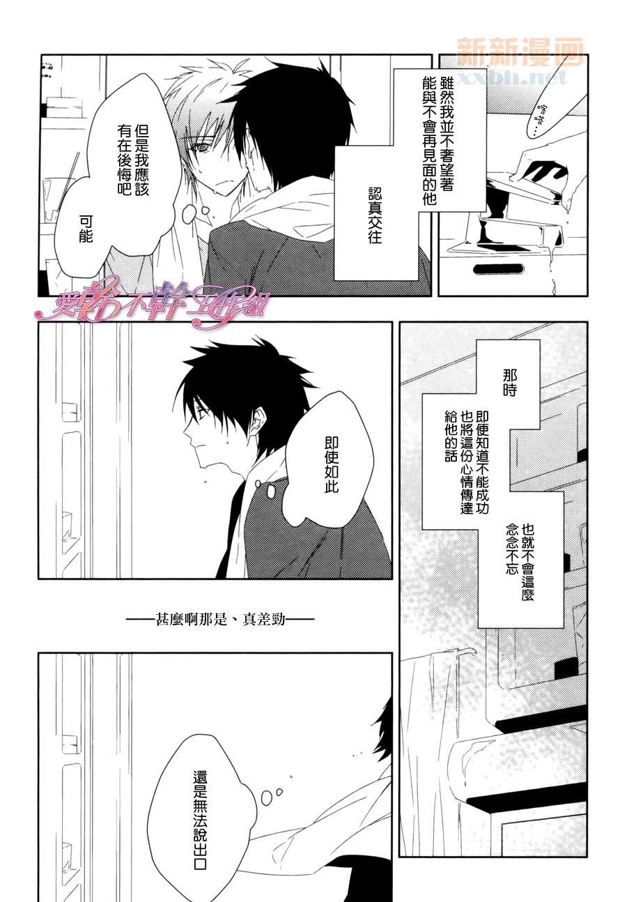 后篇