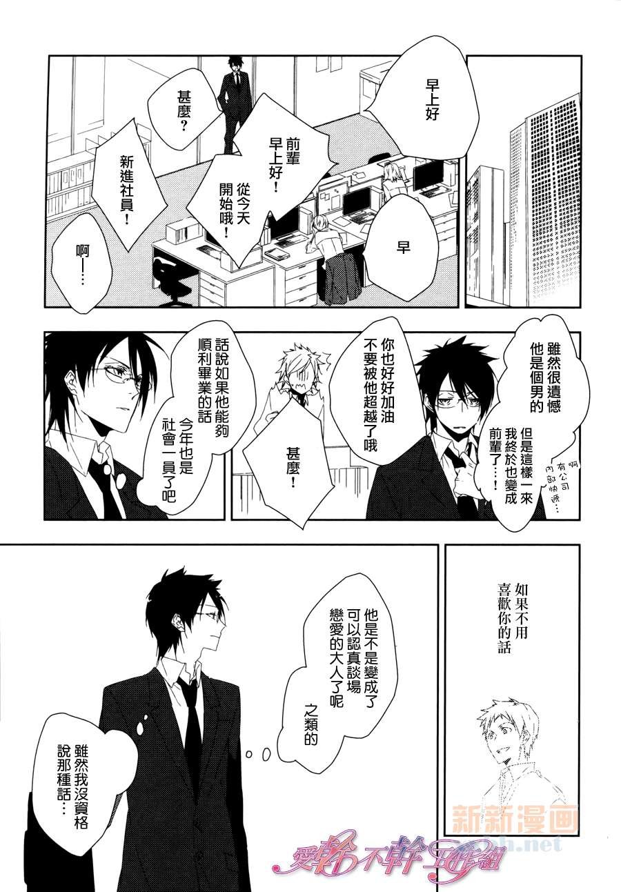 后篇