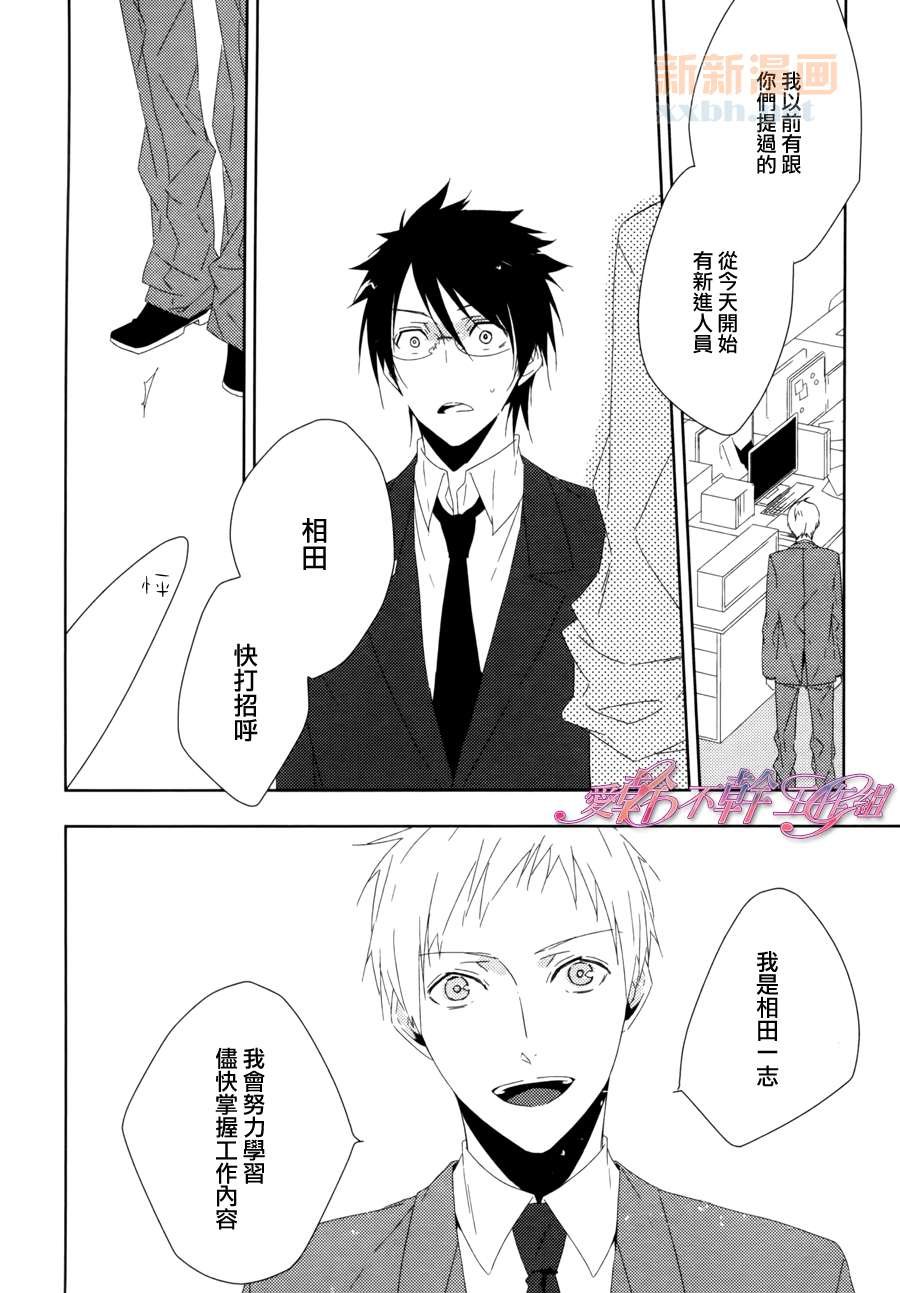 后篇