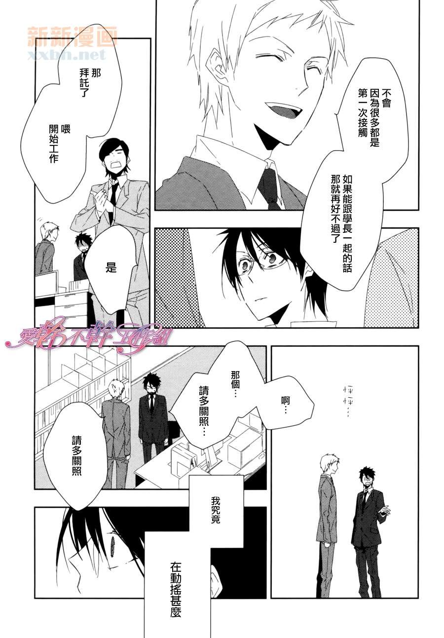 后篇