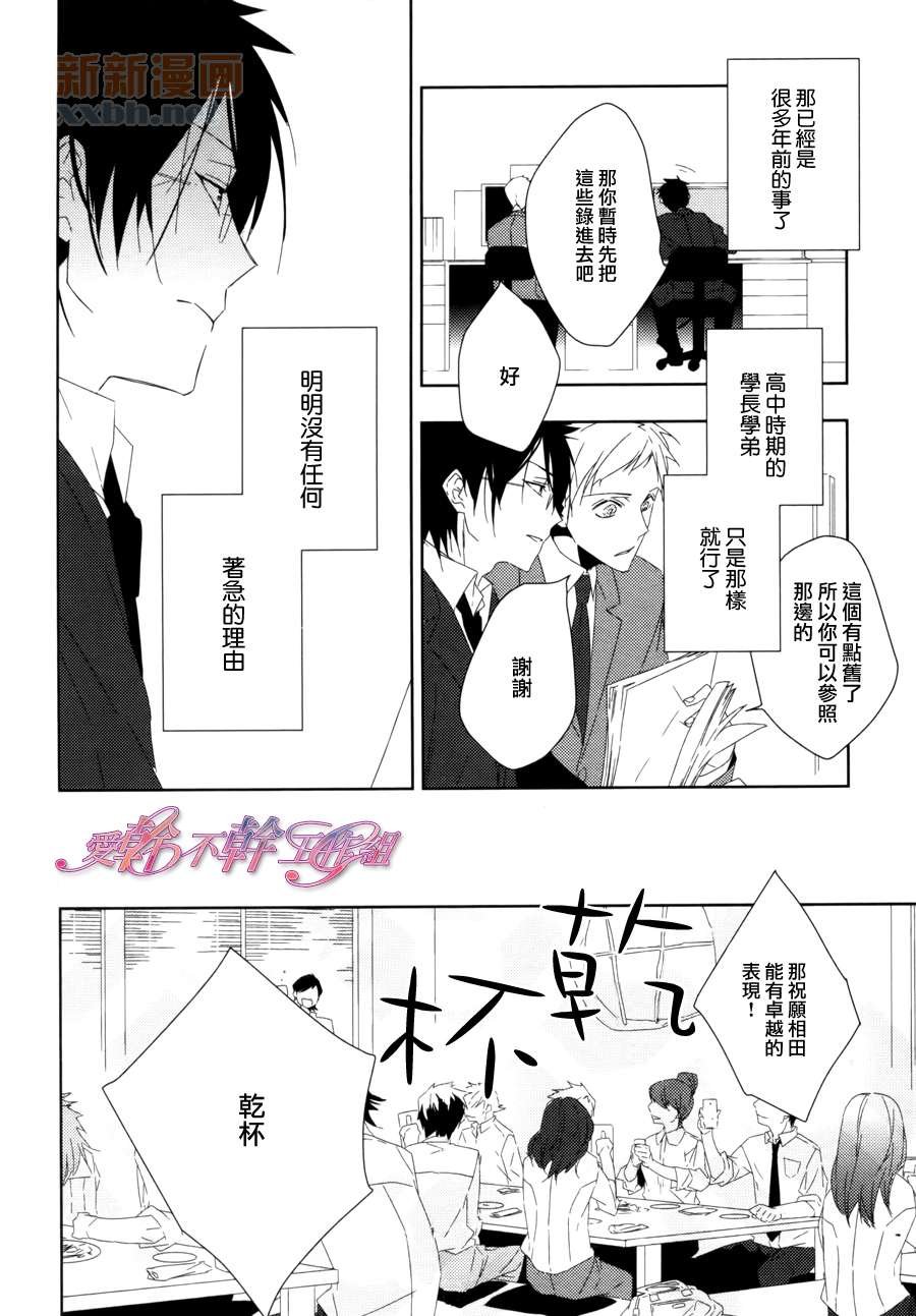 后篇
