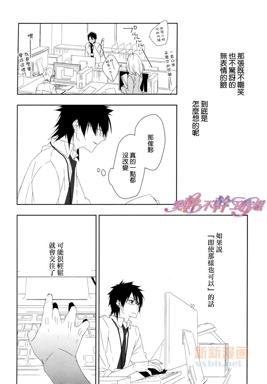 后篇