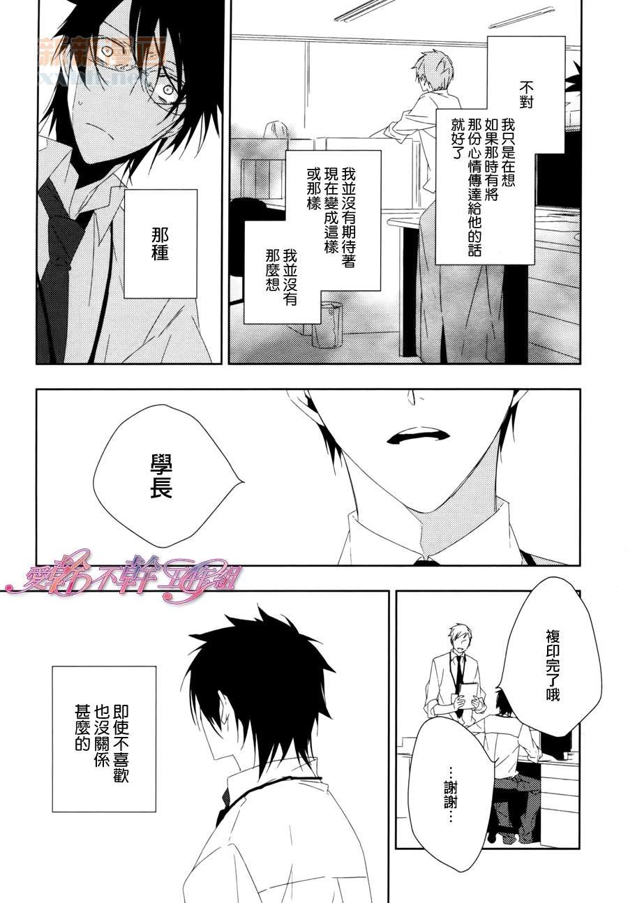 后篇