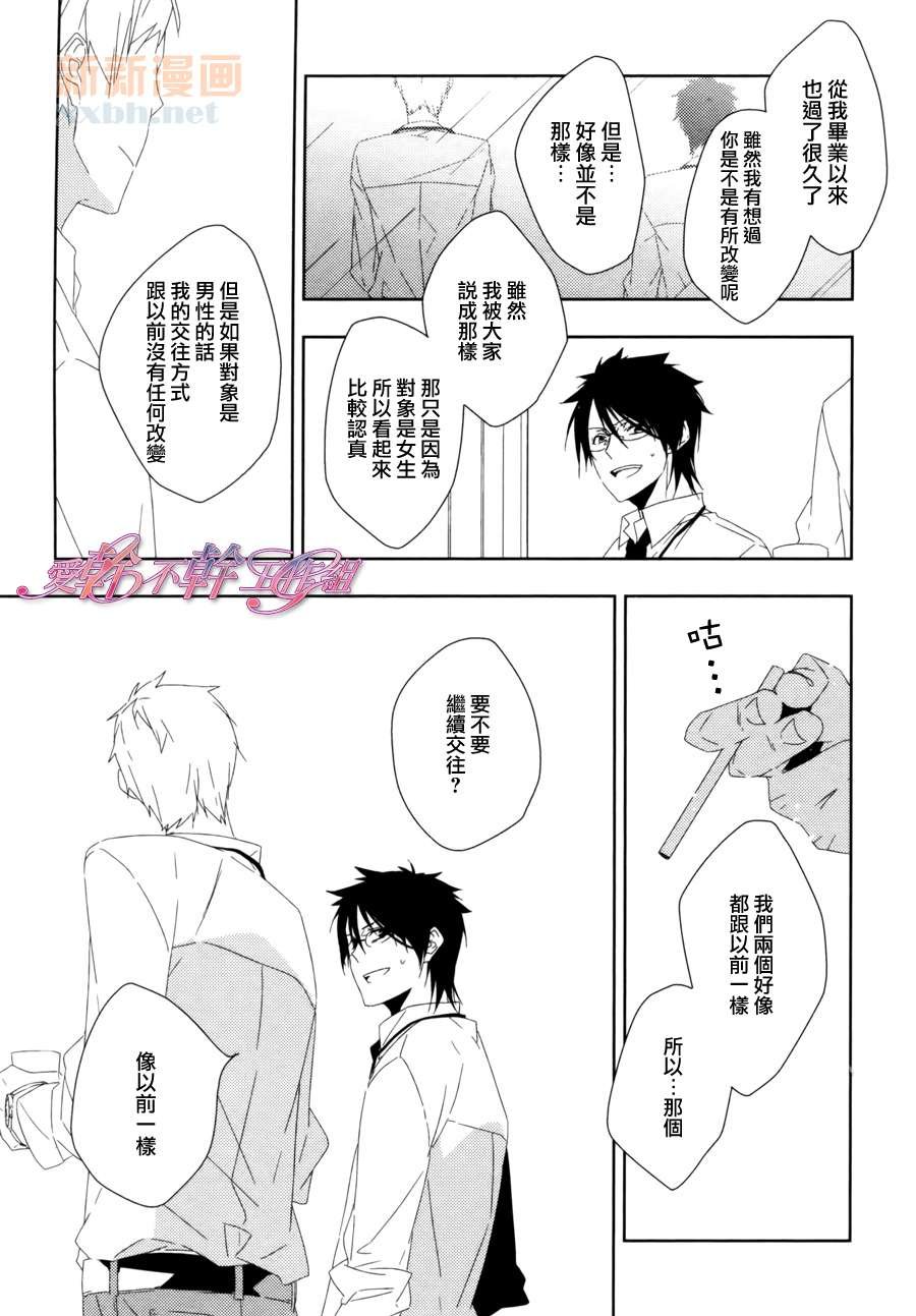 后篇