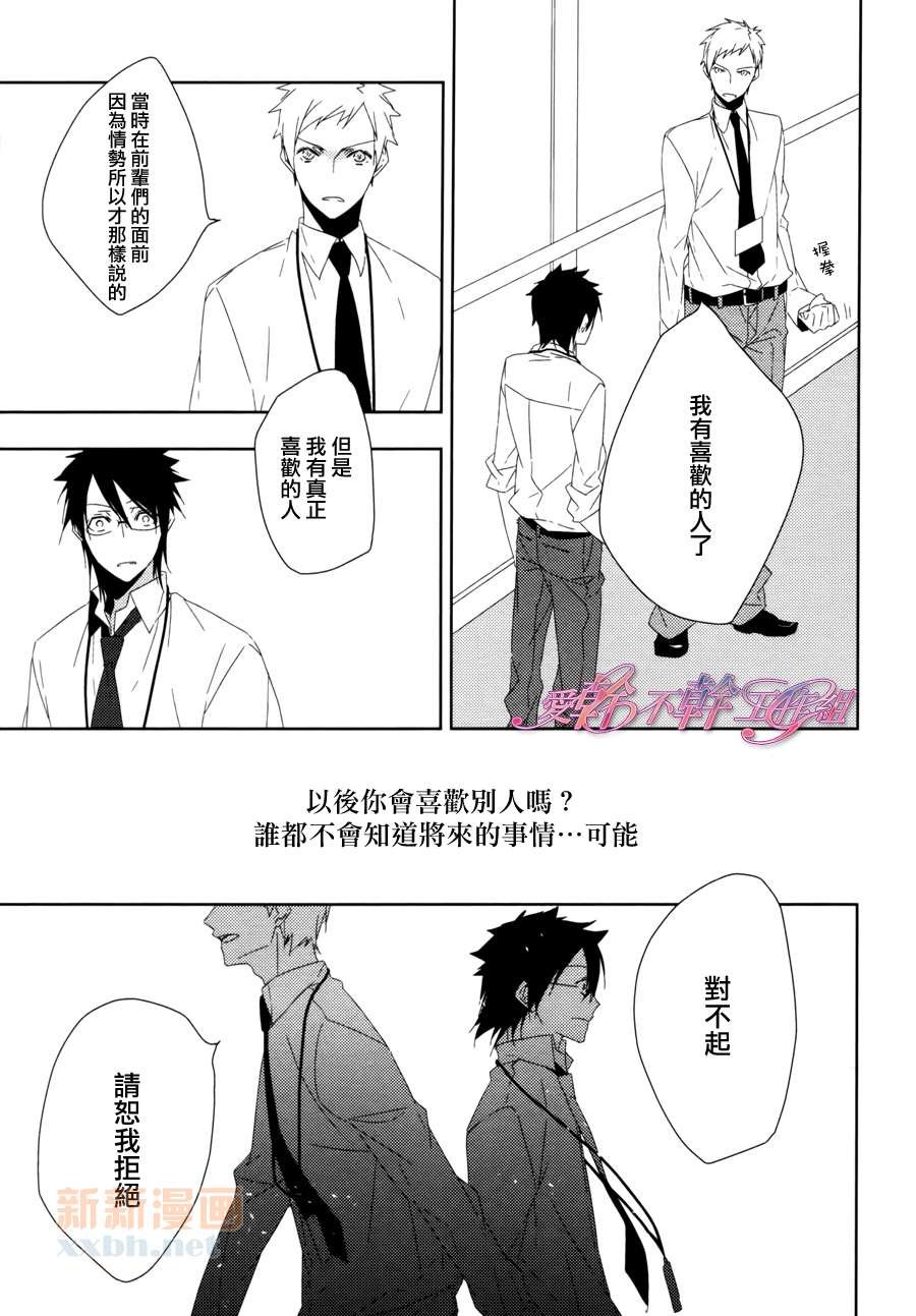 后篇
