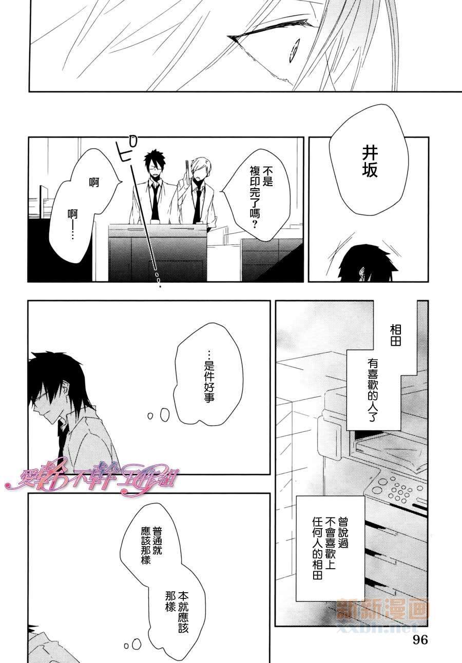 后篇