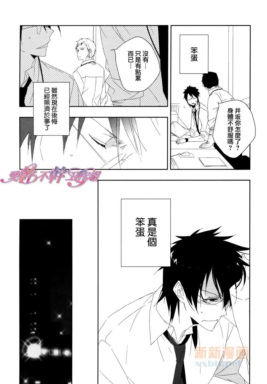 后篇