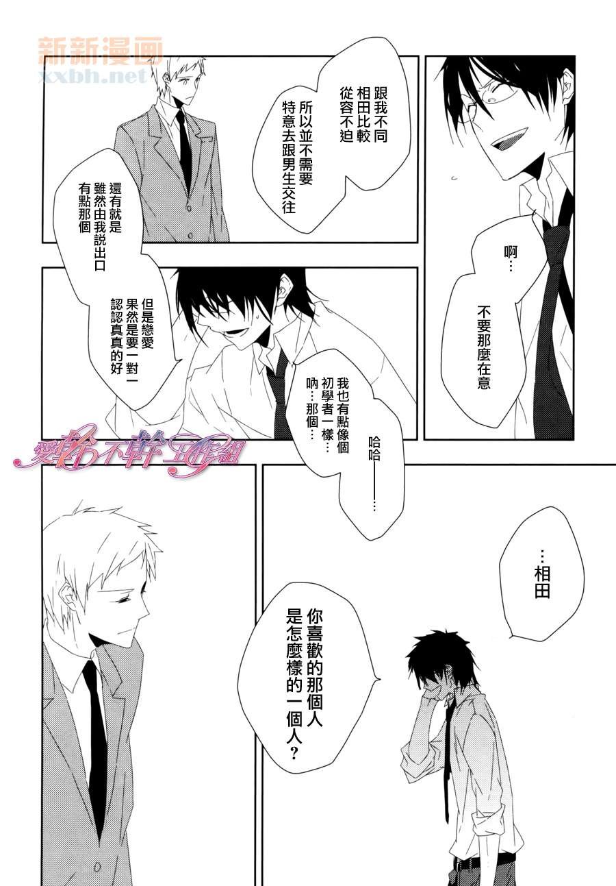 后篇