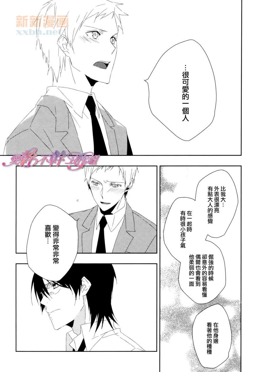 后篇