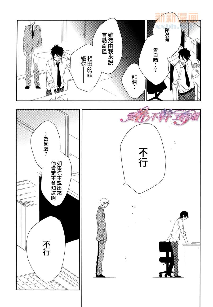 后篇