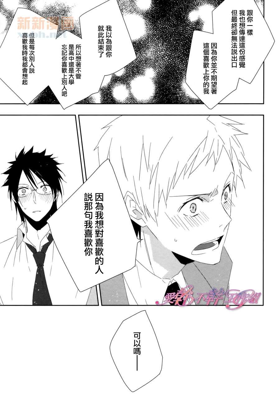 后篇