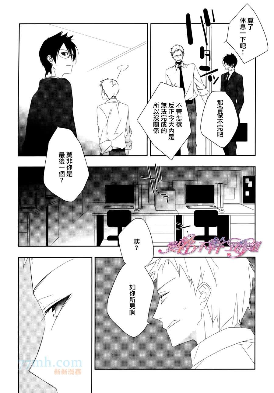 番外