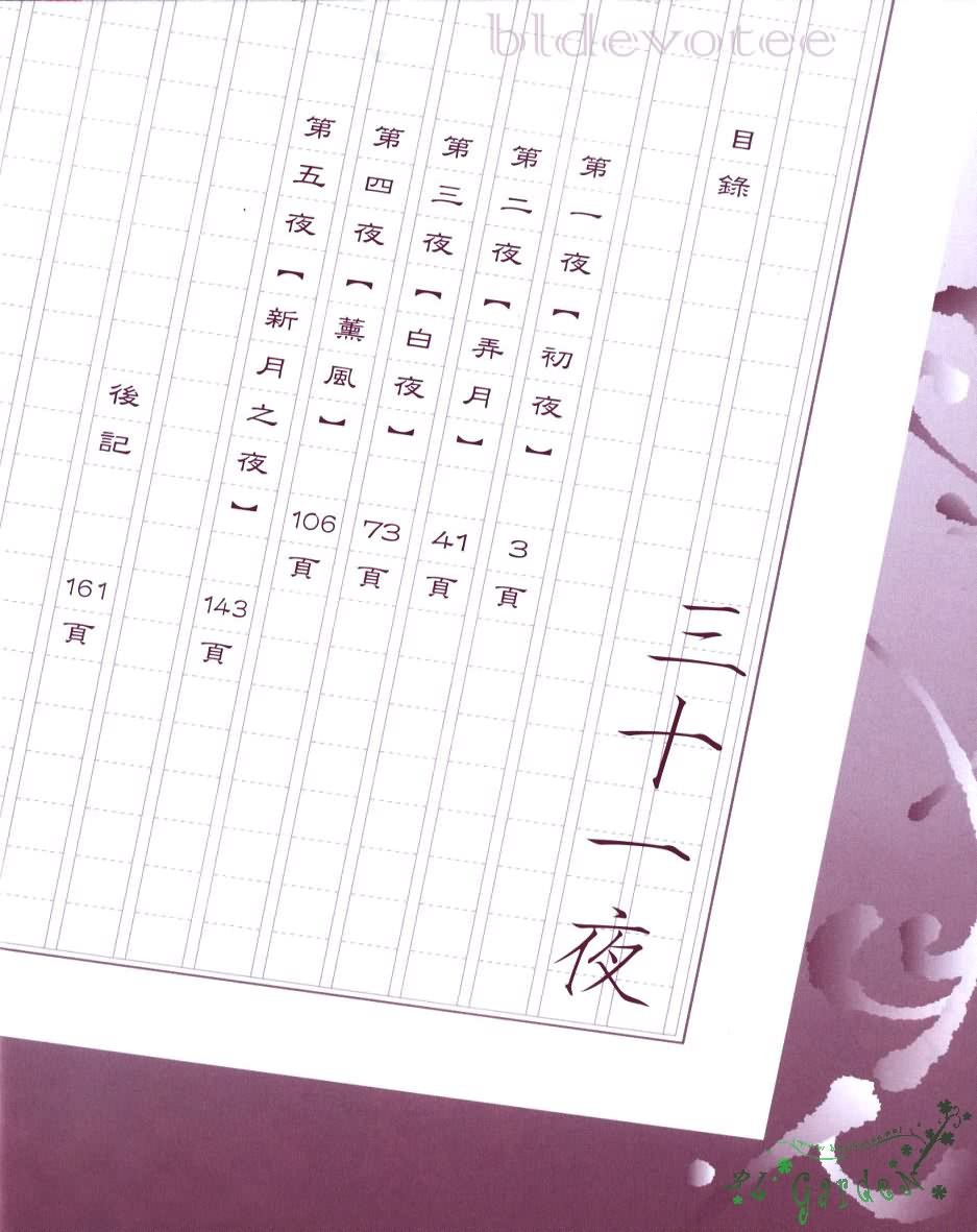第1卷