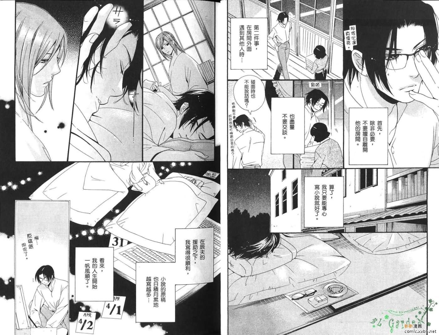 第1卷