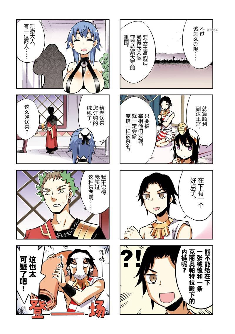 第16话