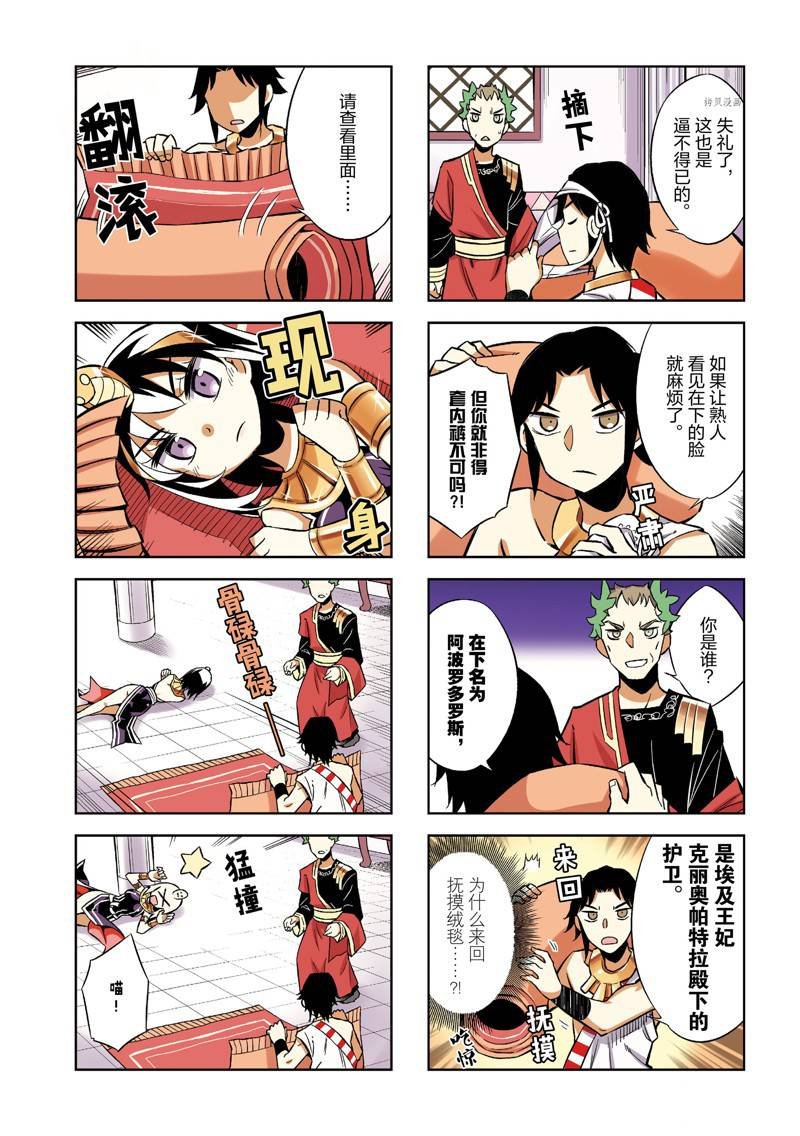 第16话
