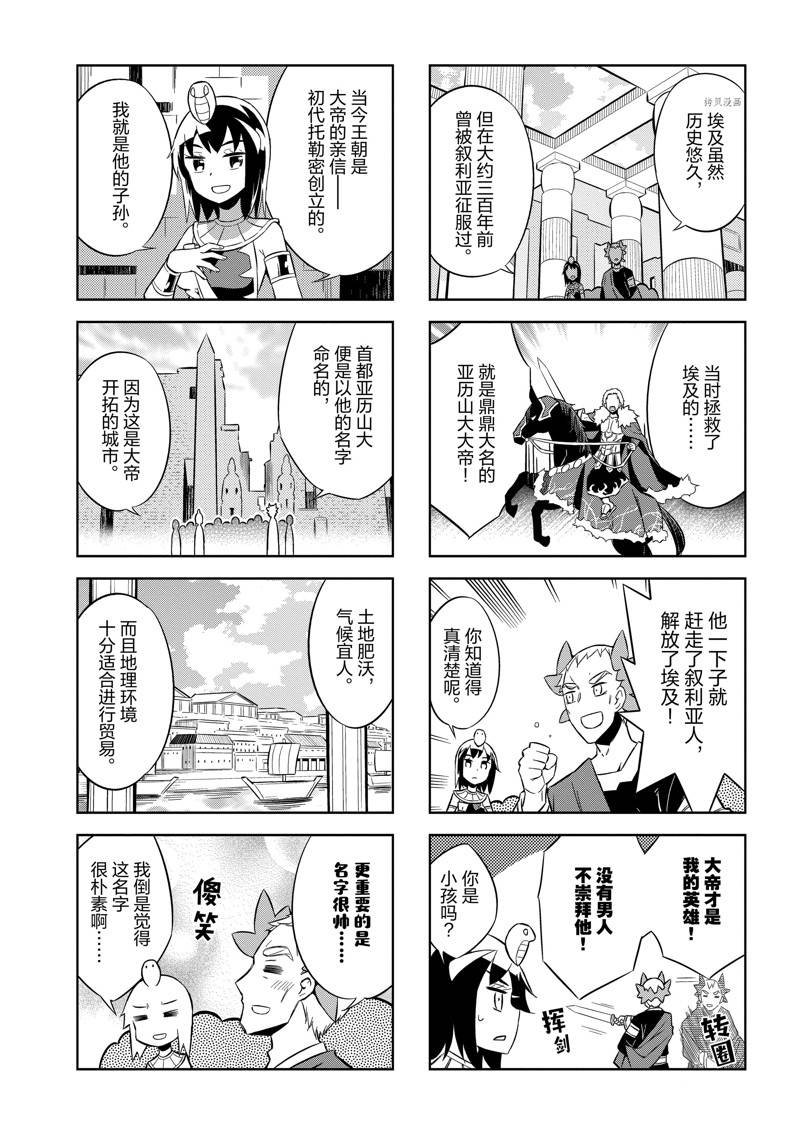 第26话