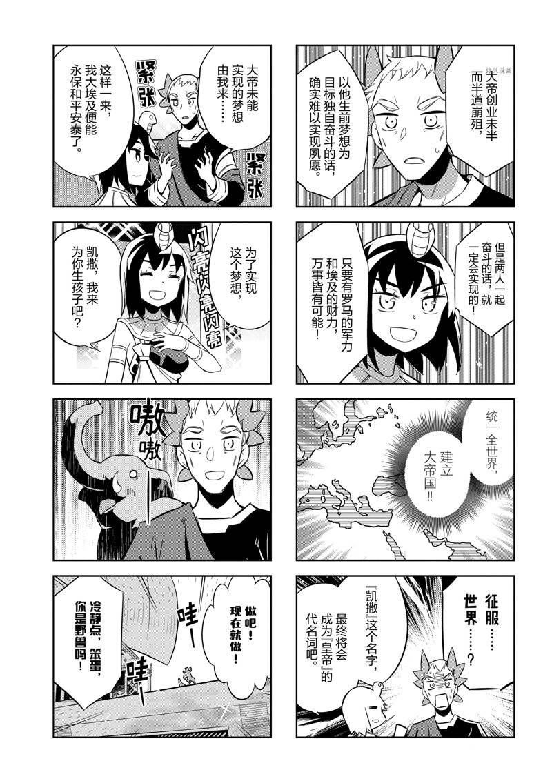 第26话