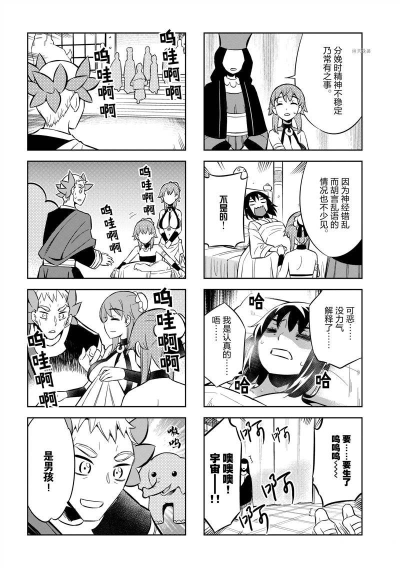 第27话