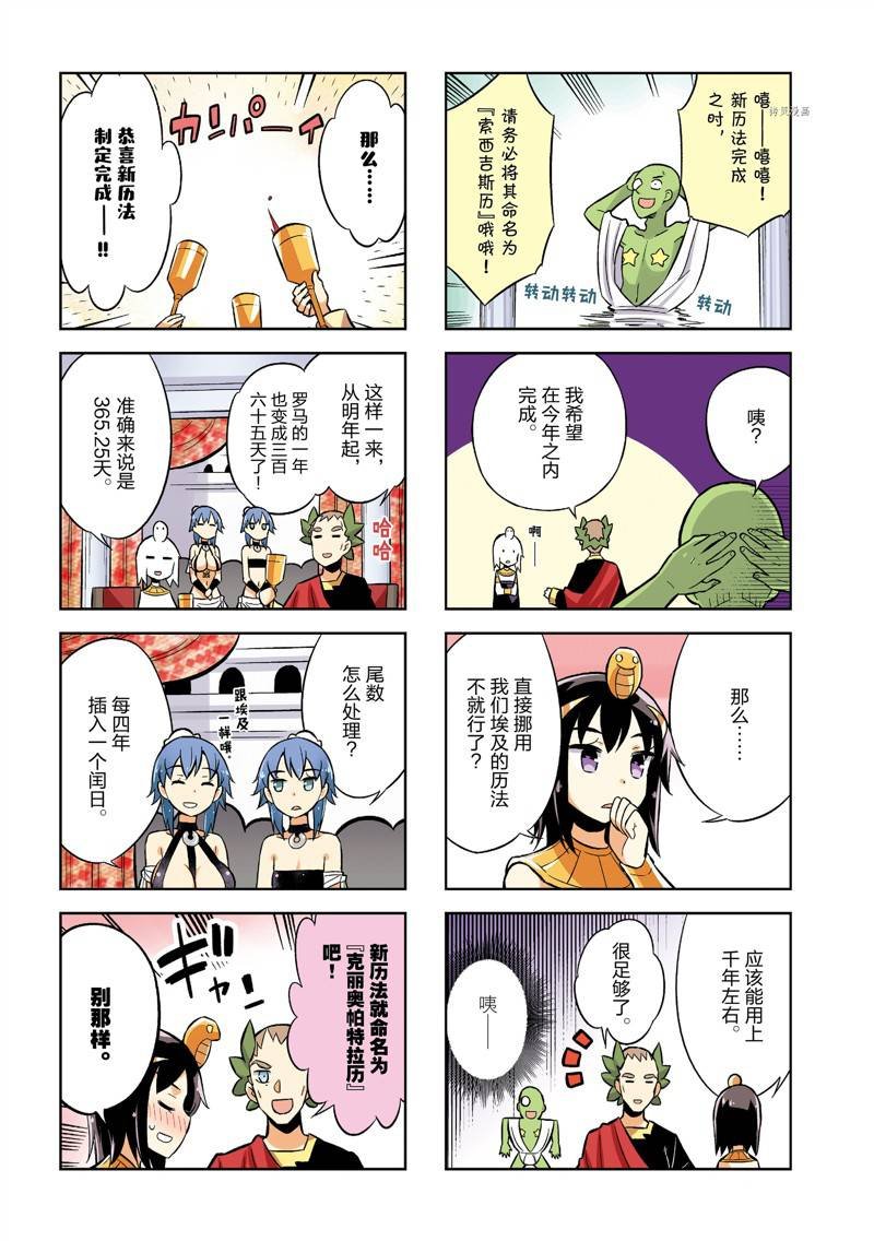 第31话