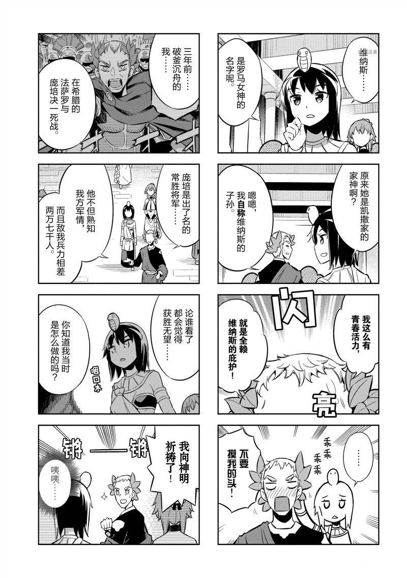 第32话