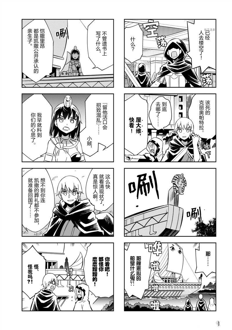 第37话