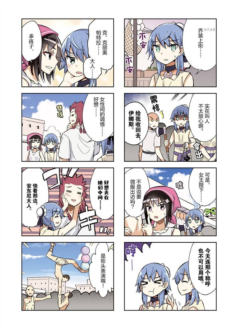第41话