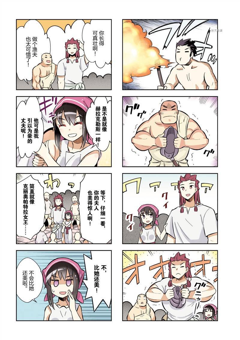 第41话