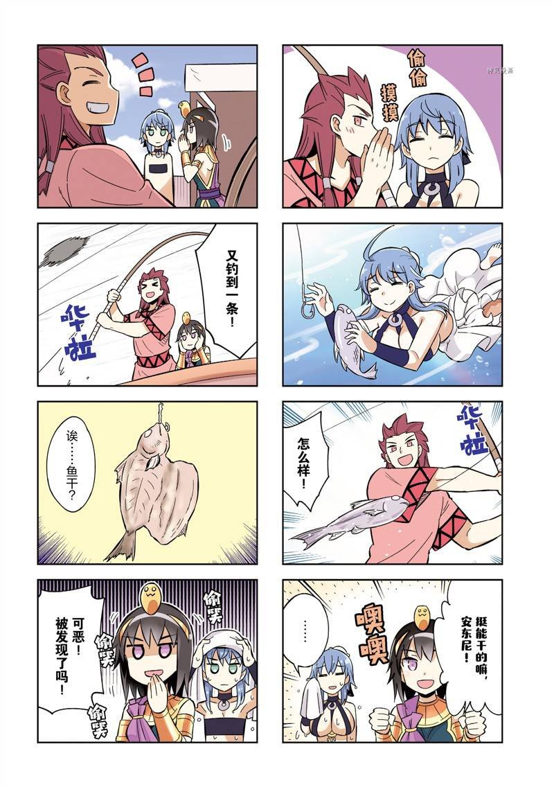 第41话