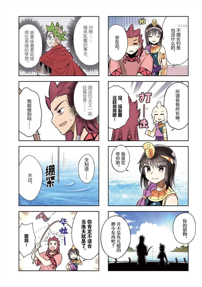 第41话