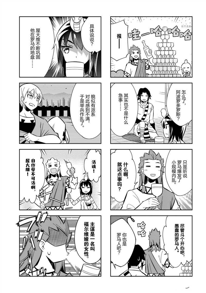 第42话