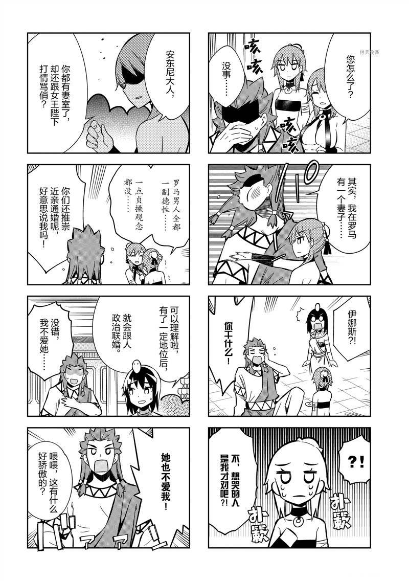 第42话