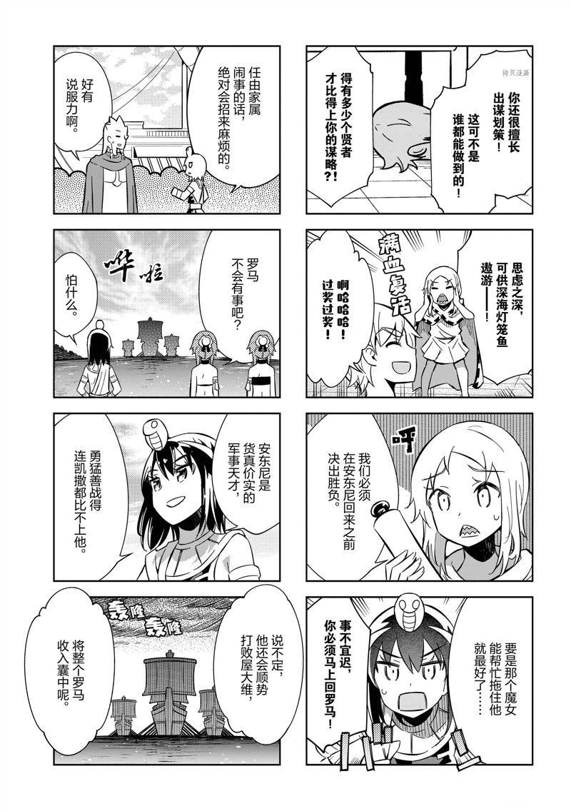 第42话