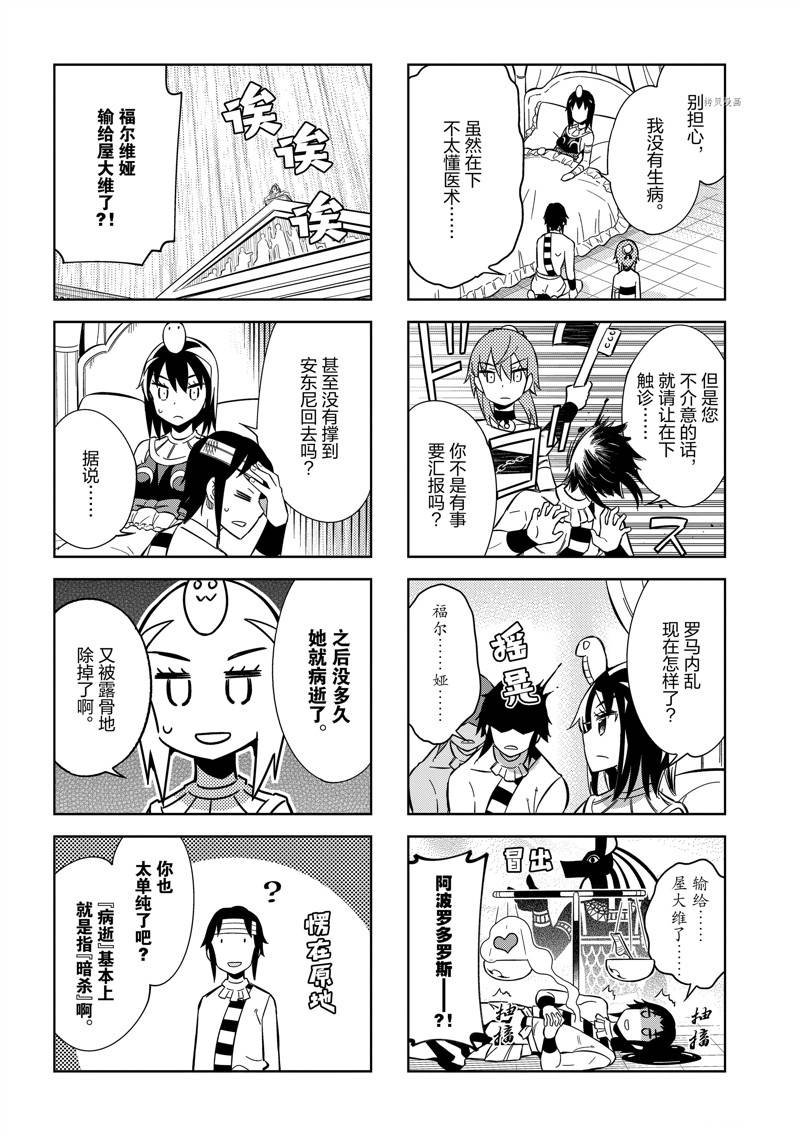 第43话